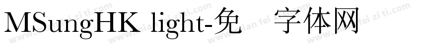 MSungHK light字体转换